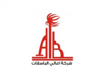 AALI ALBASIQAT GENERAL CONSTRUCTION LIMITED CO.